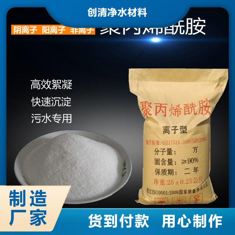 氨氮去除剂多少钱一吨大量现货供应