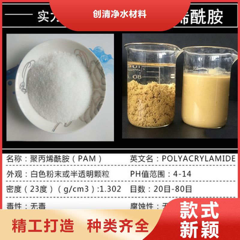 值得信赖的污水氨氮去除剂供货商