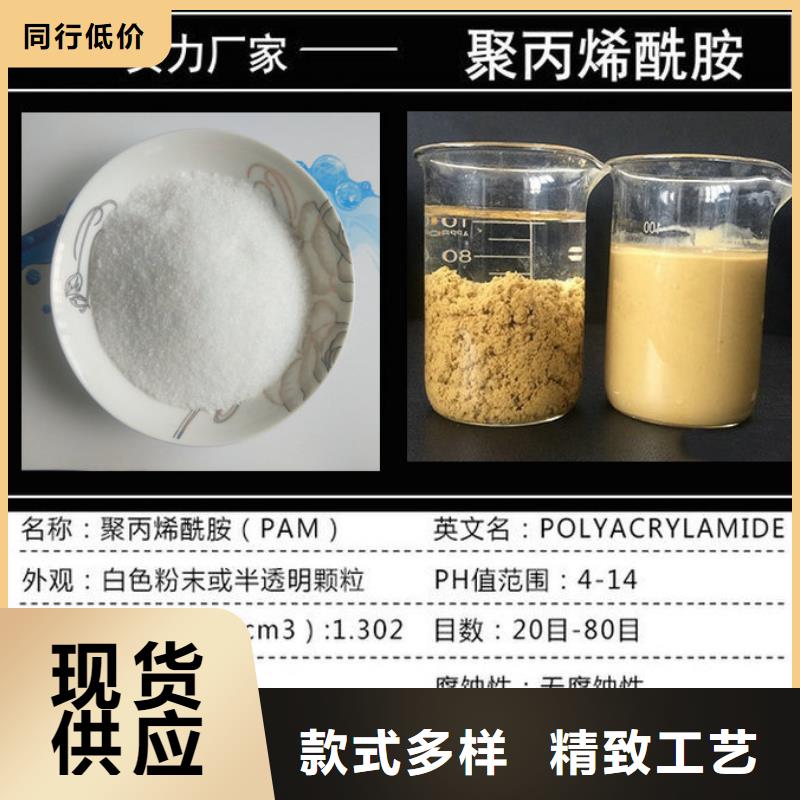 质优价廉的氨氮去除剂基地