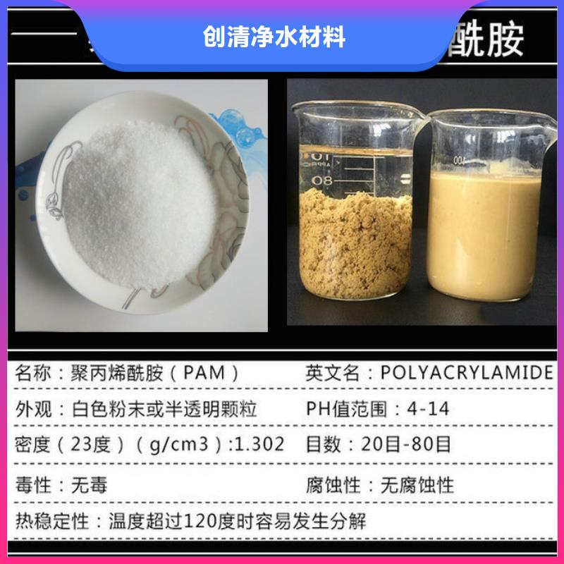 氨氮去除剂视频-氨氮去除剂-湖南省张家界市慈利|武陵源|湘西|邵阳|衡阳|常德附近服务商