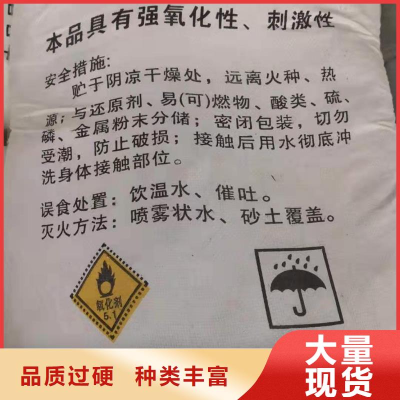 氨氮去除剂厂家-值得拥有