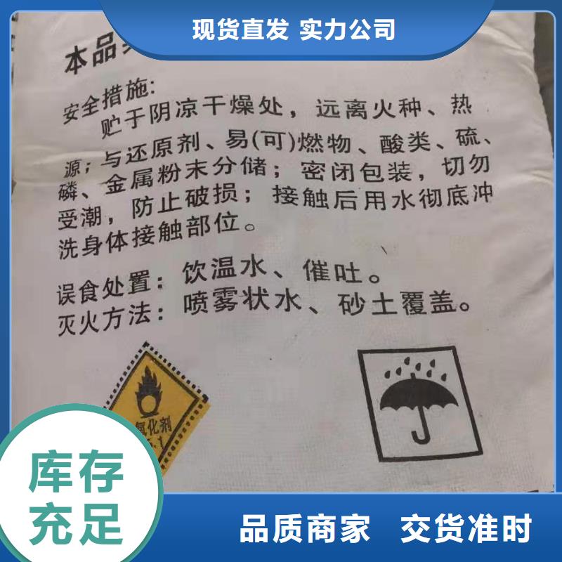氨氮去除剂