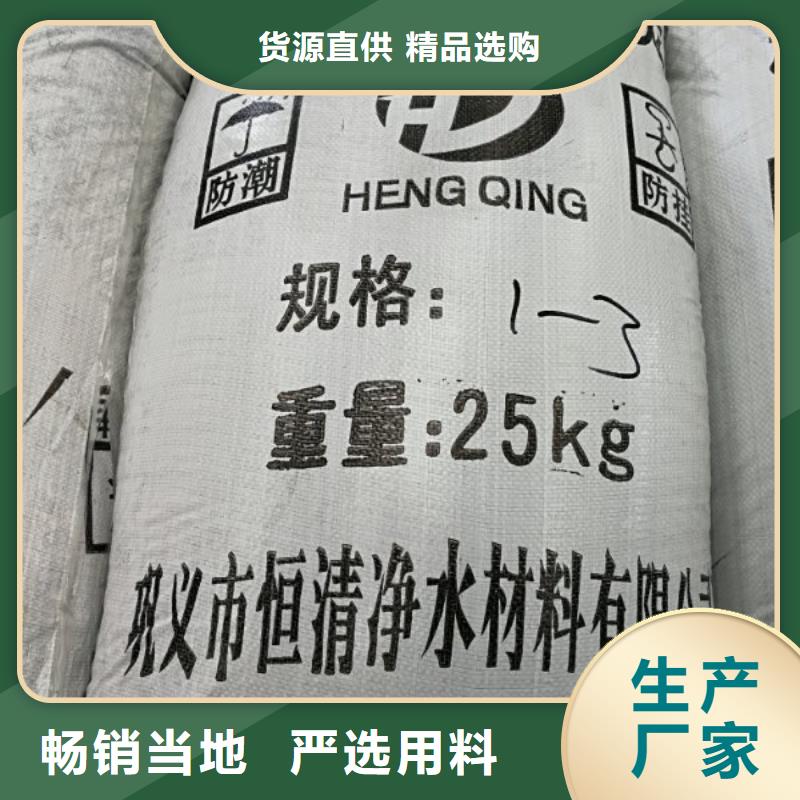 氨氮去除剂企业-质量过硬