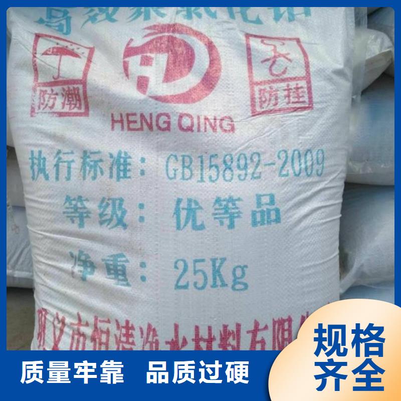氨氮去除剂
