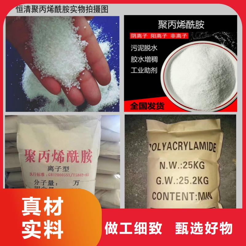 氨氮去除剂视频-氨氮去除剂-湖南省湘西|怀化|衡阳|娄底|岳阳|湘潭周边经销商