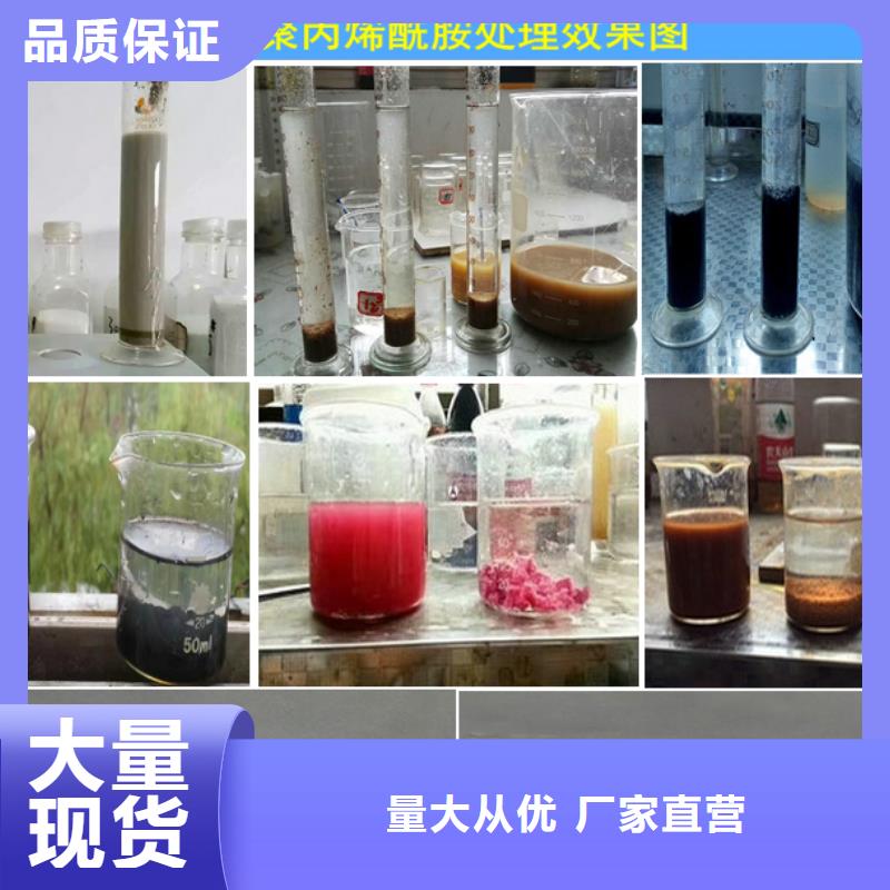 五指山市氨氮降解剂