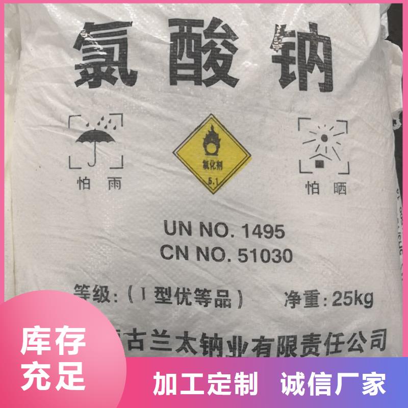 氨氮去除剂视频-氨氮去除剂-湖南省湘西|怀化|衡阳|娄底|岳阳|湘潭周边经销商