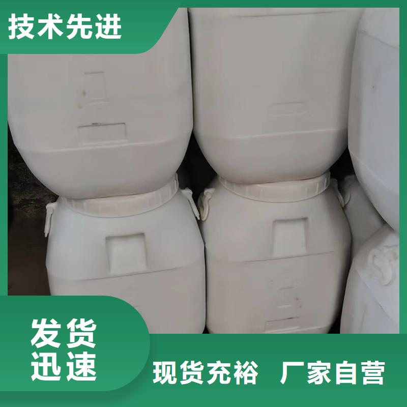 污水氨氮去除剂-生产厂家