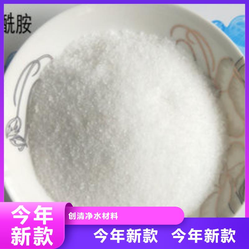 醋酸钠电话