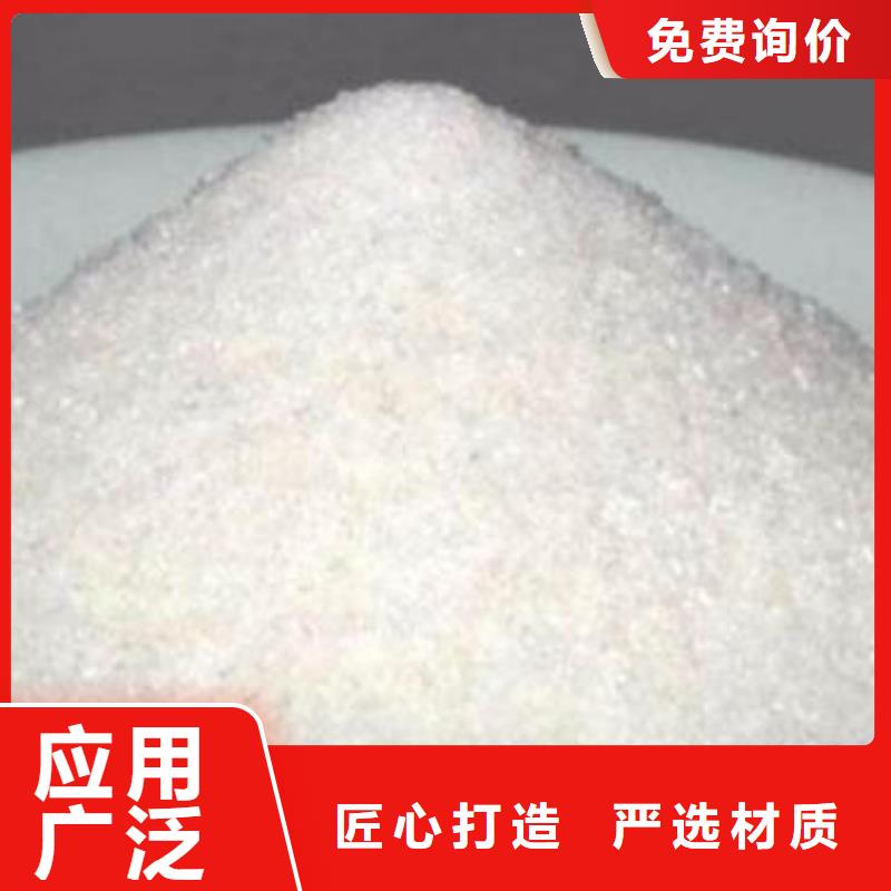 氨氮去除剂视频-砚山|丘北|昭通|保山|大理|怒江|西双版纳|丽江|迪庆创清氨氮去除剂_ 创清净水材料(文山市分公司)