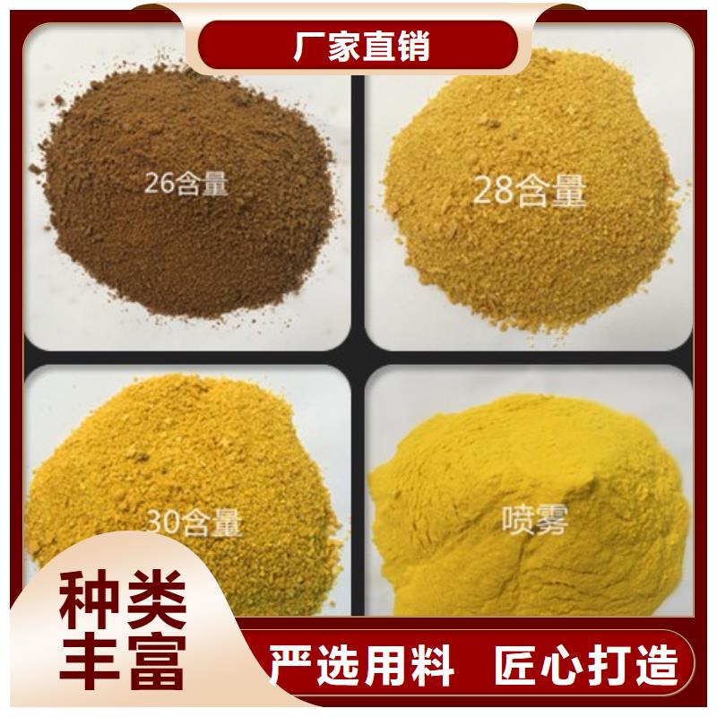 氨氮去除剂视频-砚山|丘北|昭通|保山|大理|怒江|西双版纳|丽江|迪庆创清氨氮去除剂_ 创清净水材料(文山市分公司)