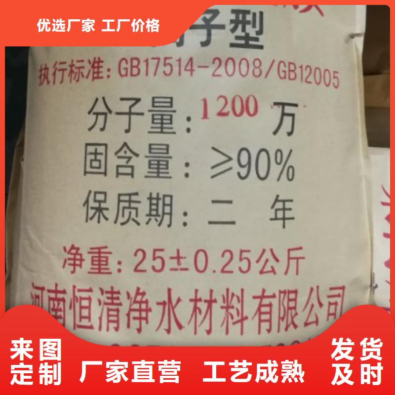 氨氮去除剂视频-邵武|光泽|厦门|福州|泉州|龙岩|莆田|漳州|宁德创清氨氮去除剂_ 创清净水材料(南平市分公司)