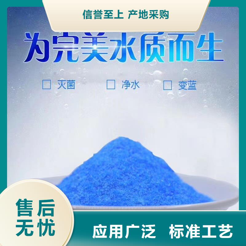 氨氮去除剂视频-砚山|丘北|昭通|保山|大理|怒江|西双版纳|丽江|迪庆创清氨氮去除剂_ 创清净水材料(文山市分公司)