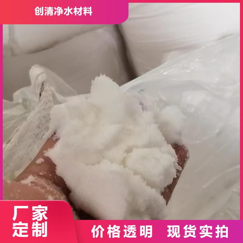 醋酸钠的用途免费设计