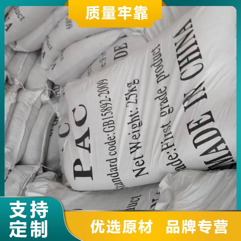 氨氮去除剂视频-氨氮去除剂|湖南省郴州市|汝城|桂阳|常德|怀化|益阳|湘西|邵阳