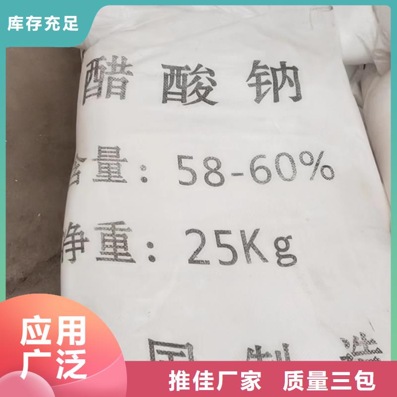 氨氮去除剂视频-氨氮去除剂|湖南省郴州市|汝城|桂阳|常德|怀化|益阳|湘西|邵阳