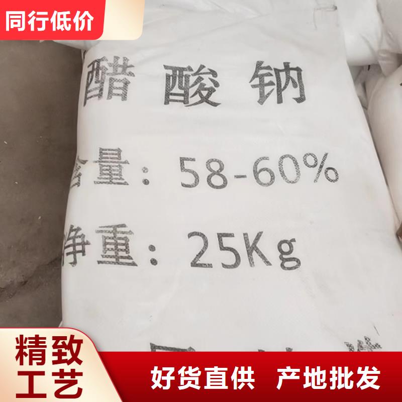 乙酸钠厂家