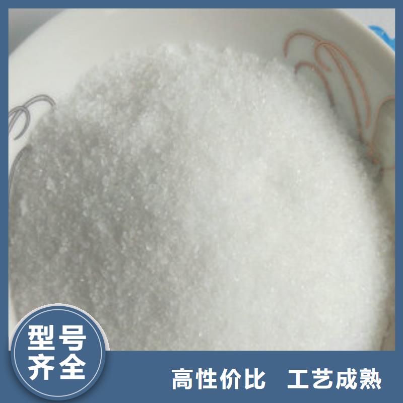 乙酸钠