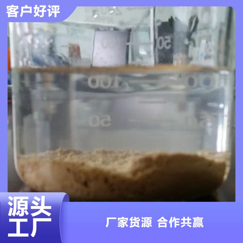 净水剂价格型号齐全