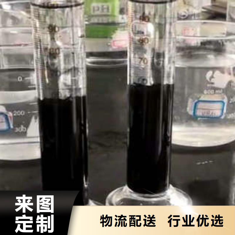 污水处理剂优质售后