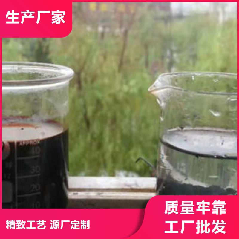 价格合理的净水剂厂家厂家