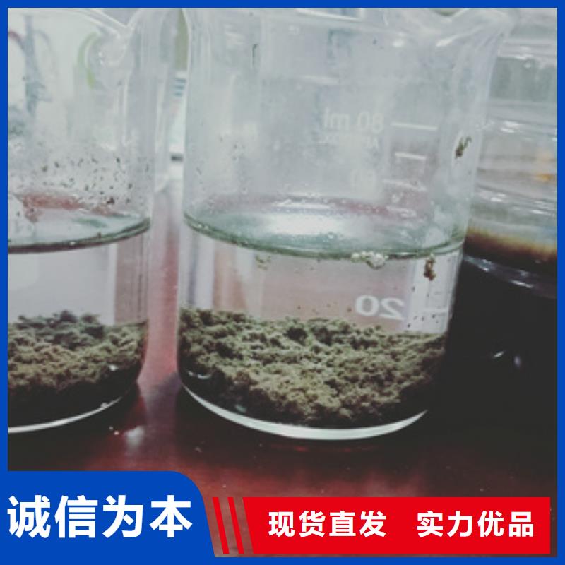 污水处理剂价格