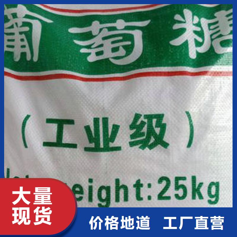 氨氮去除剂视频-氨氮去除剂_湖北省黄石市市场覆盖铁山|阳新|宜昌|黄冈|十堰|荆门等