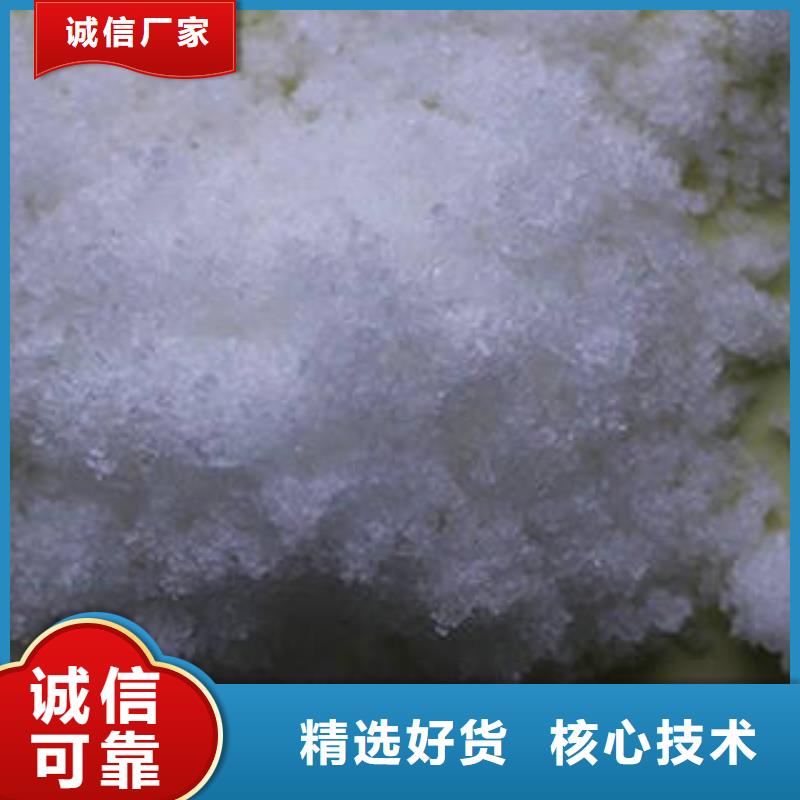 氨氮去除剂视频-唐山市氨氮去除剂-本地可服务区域丰南|滦县|邯郸|承德|张家口|沧州|保定