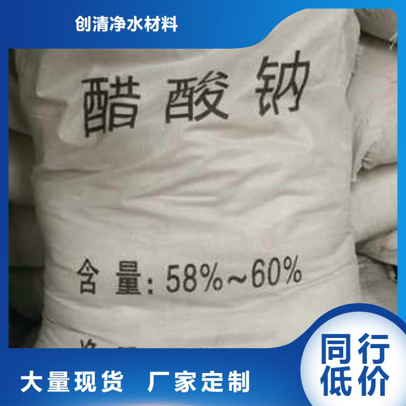 氨氮去除剂视频-唐山市氨氮去除剂-本地可服务区域丰南|滦县|邯郸|承德|张家口|沧州|保定