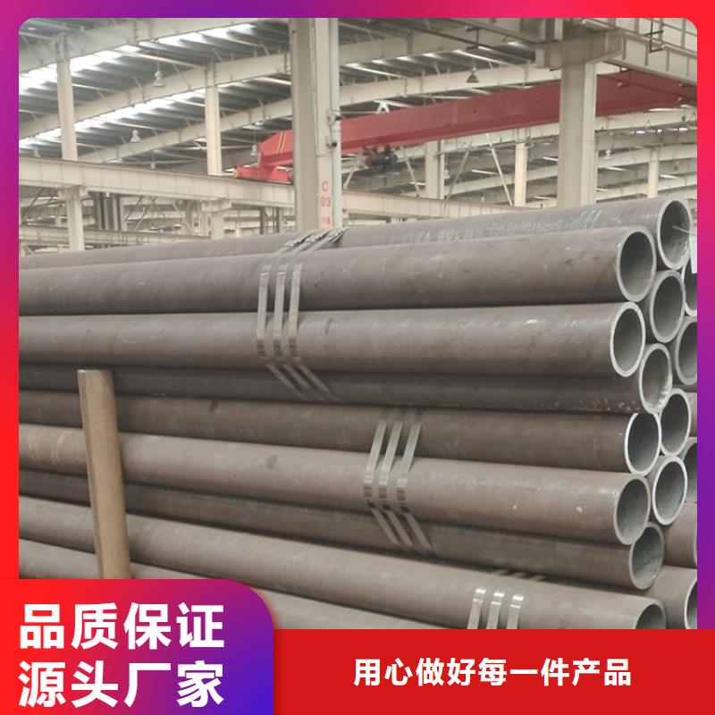42crmo4合金钢管生产经验丰富的厂家