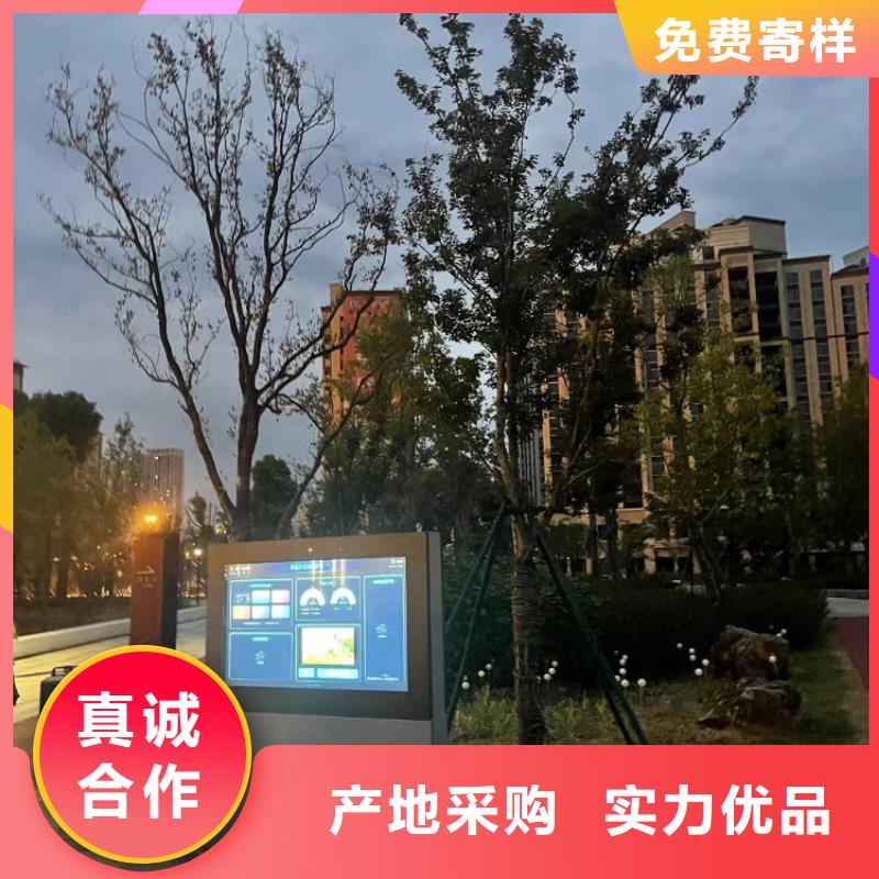 智慧跑道多少钱（免费定制）