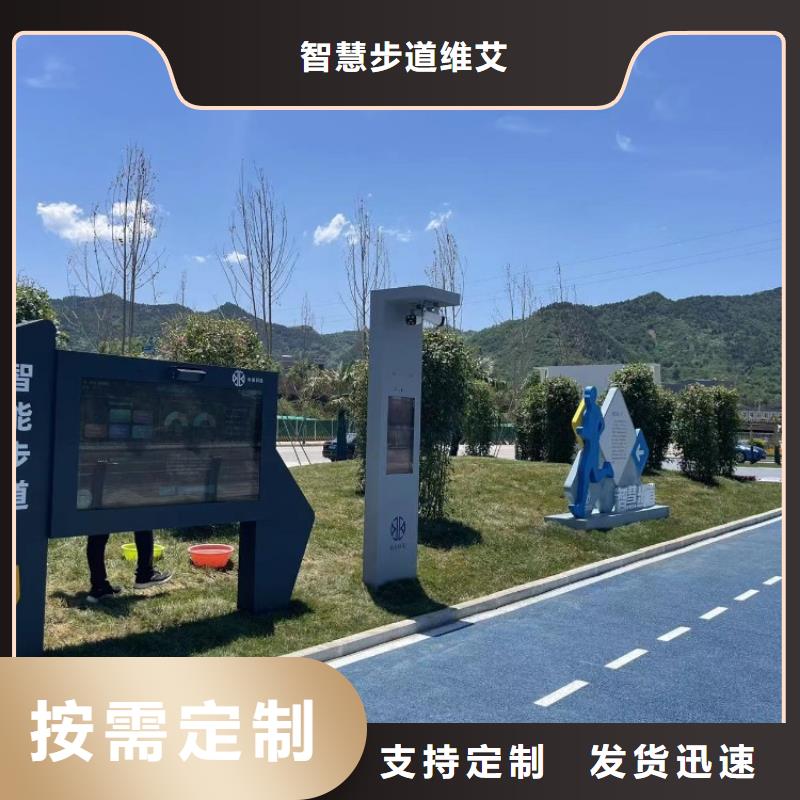 光影陪跑墙价格（维艾狄尔）