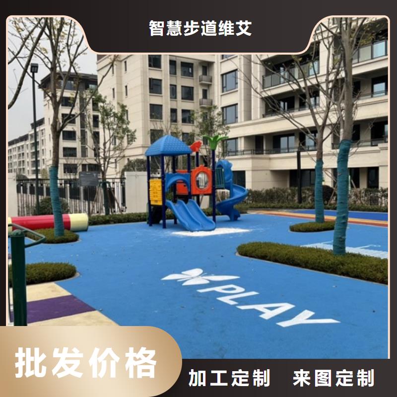 南京定制智慧健身步道设计方案（维艾狄尔）