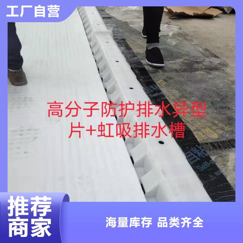 车库虹吸排水收集系统-实业集团