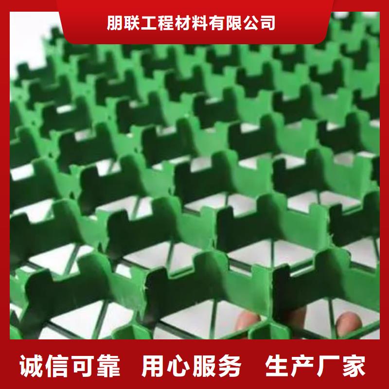 消防通道植草格生产厂家*价格
