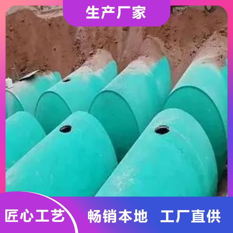 化粪池水泥化粪池优选好材铸造好品质