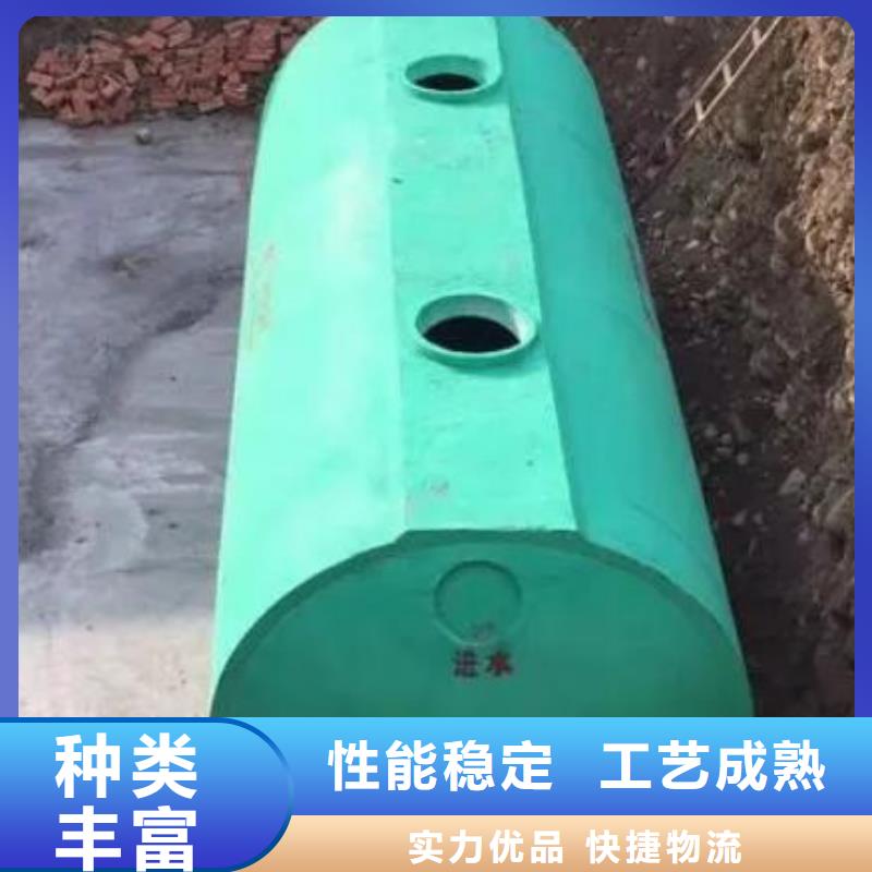 【化粪池】_水泥化粪池厂家直销直供