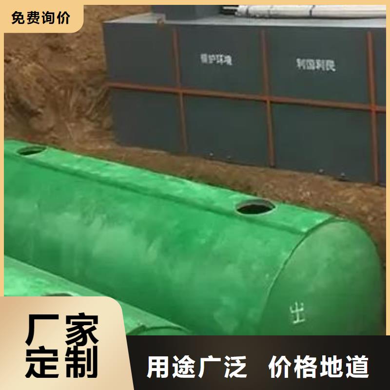 水泥化粪池厂家直供