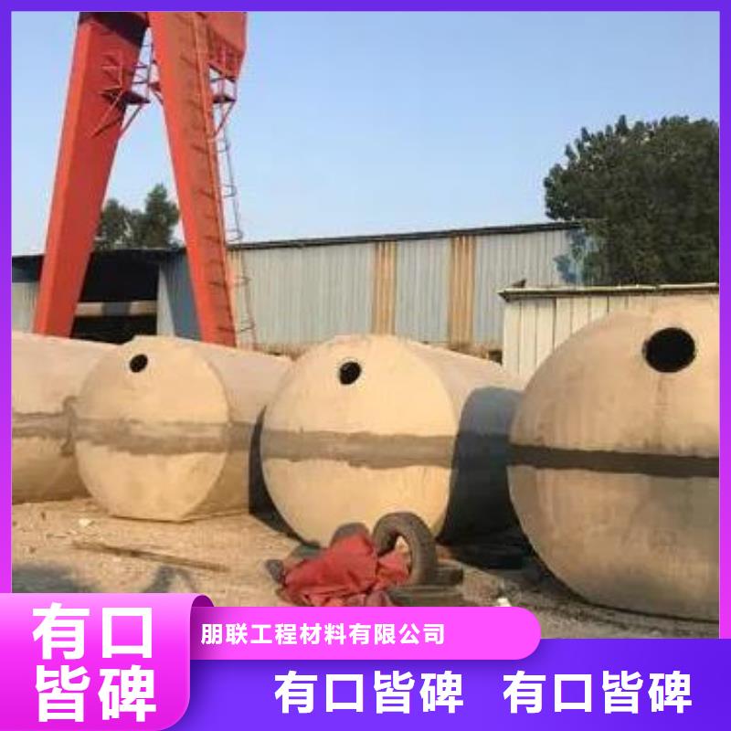 钢筋混凝土化粪池批发零售#全国建仓