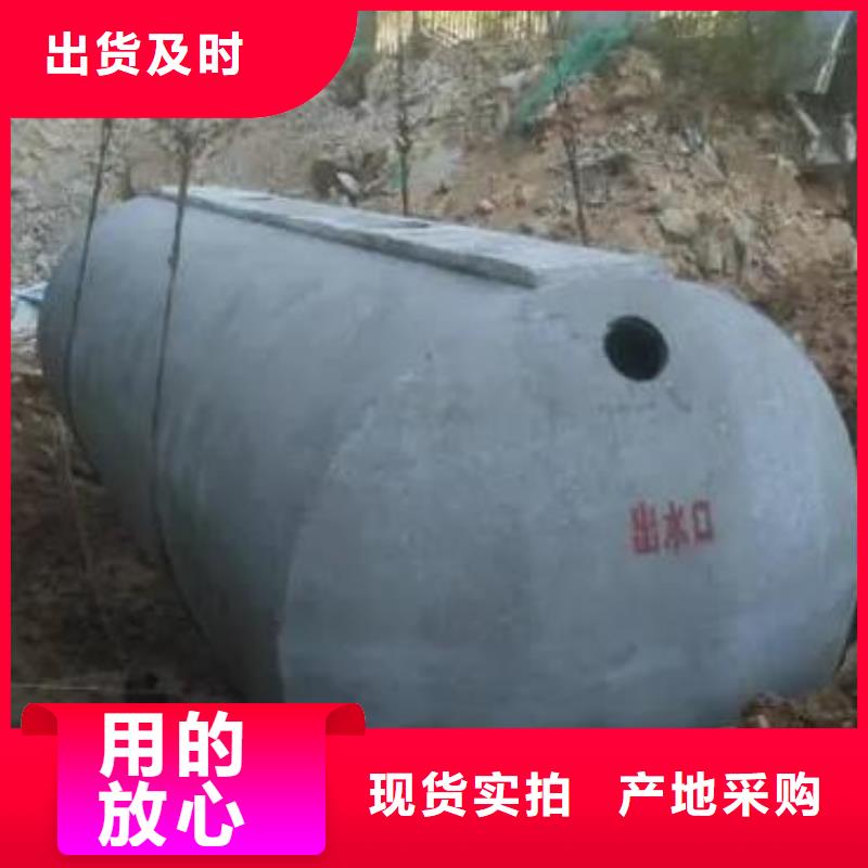 水泥化粪池厂家欢迎您