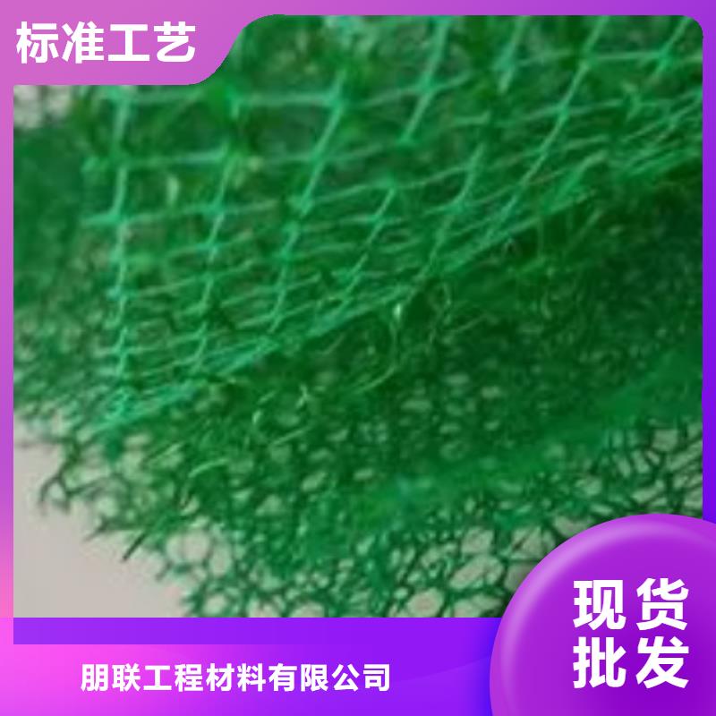 三维植被网,植草格严选材质