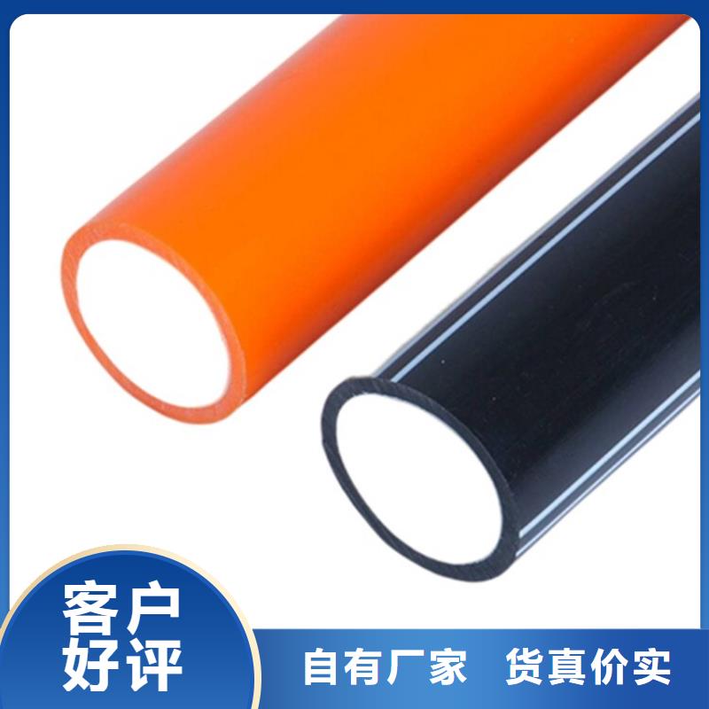 订购{润星}PE硅芯管PVC给水管超产品在细节