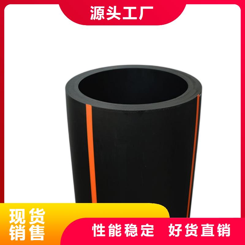 HDPE80燃气管型号款式按需定制