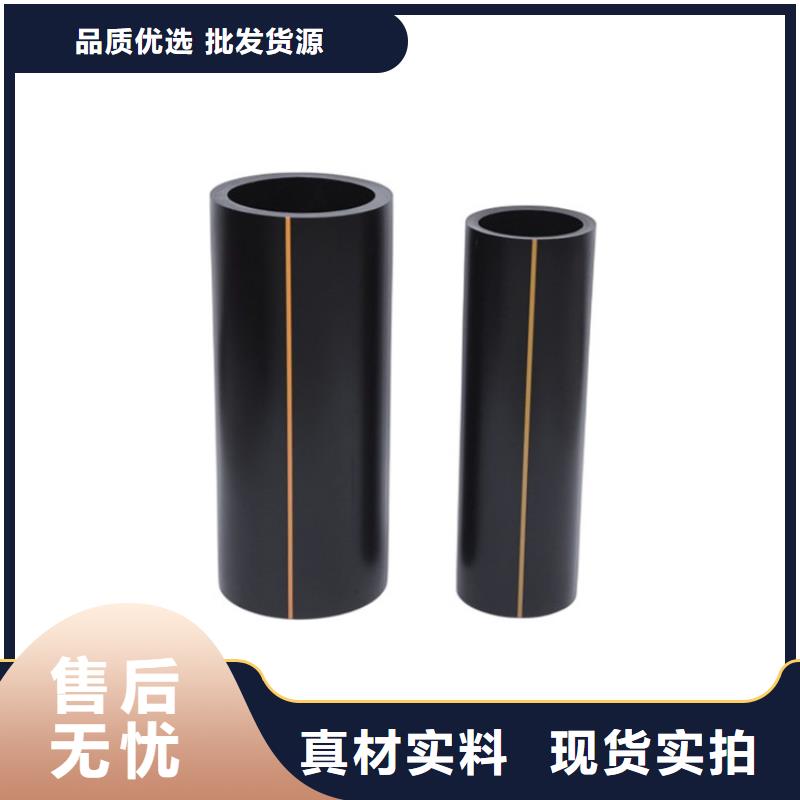 HDPE80燃气管型号款式按需定制