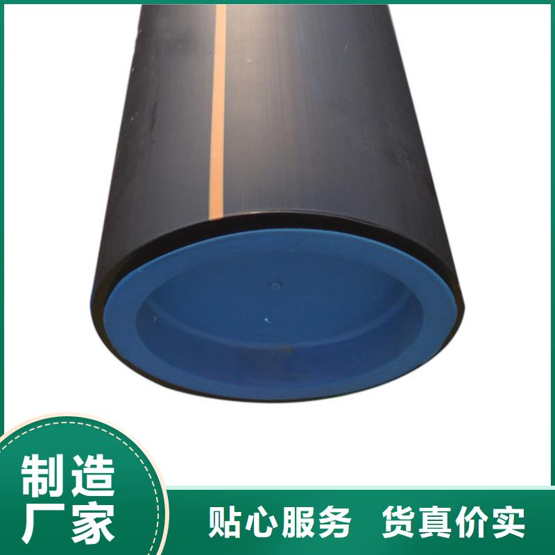 HDPE80燃气管型号款式按需定制