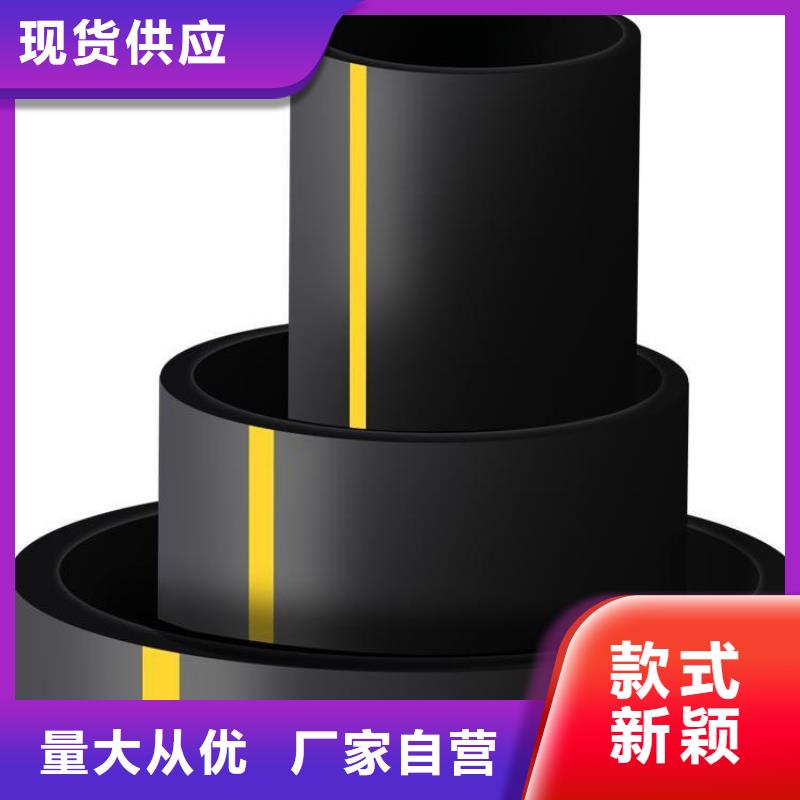 PE燃气管PE硅芯管买的是放心