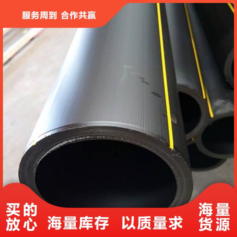 HDPE80燃气管企业-实力雄厚