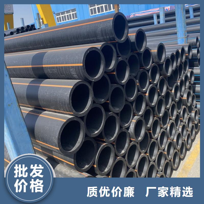 PE燃气管-MPP穿越顶管诚信经营质量保证