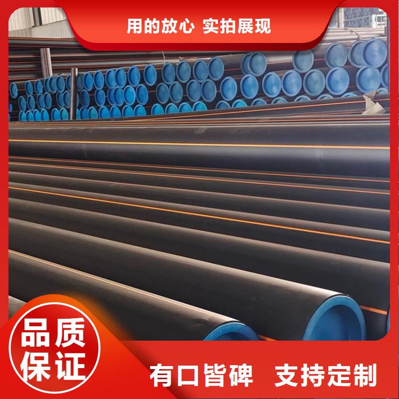 PE燃气管出货快