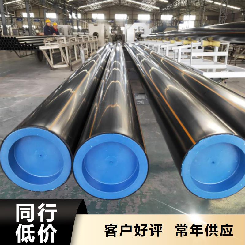 HDPE80燃气管型号款式按需定制